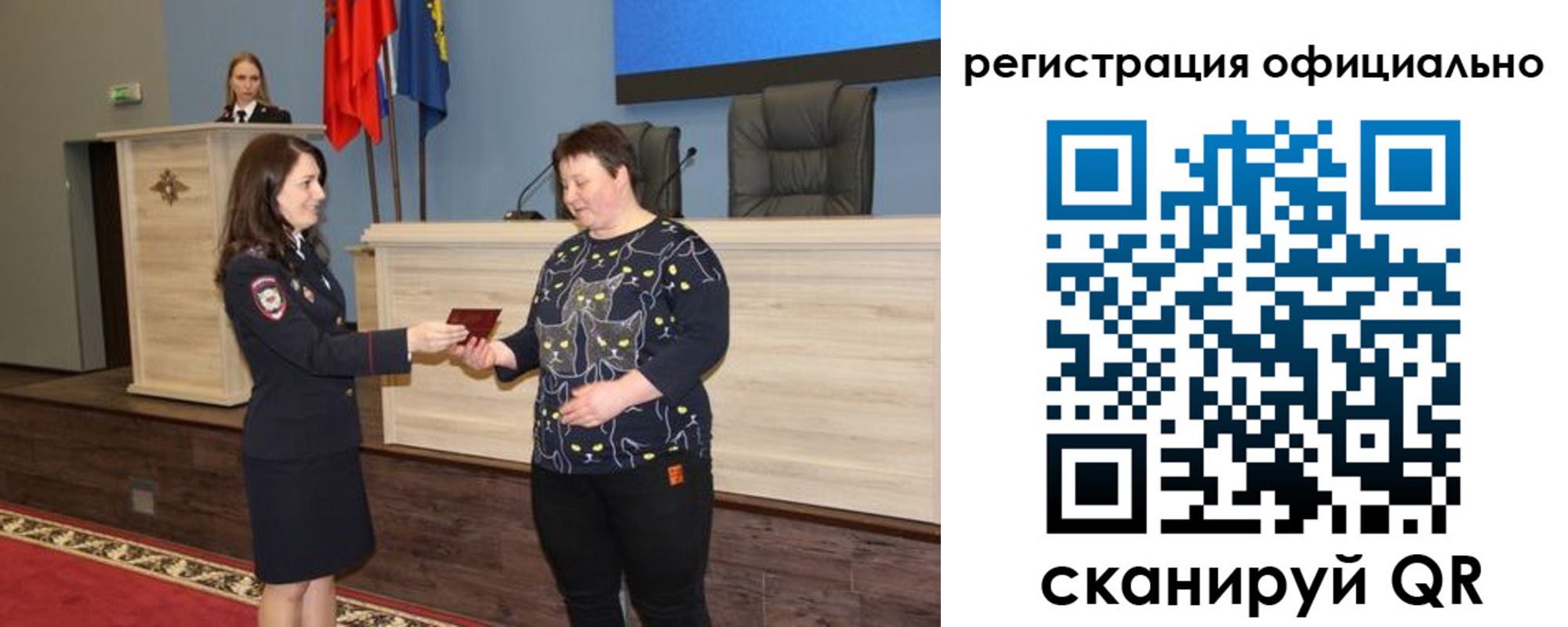 временная регистрация для всех в Ревде