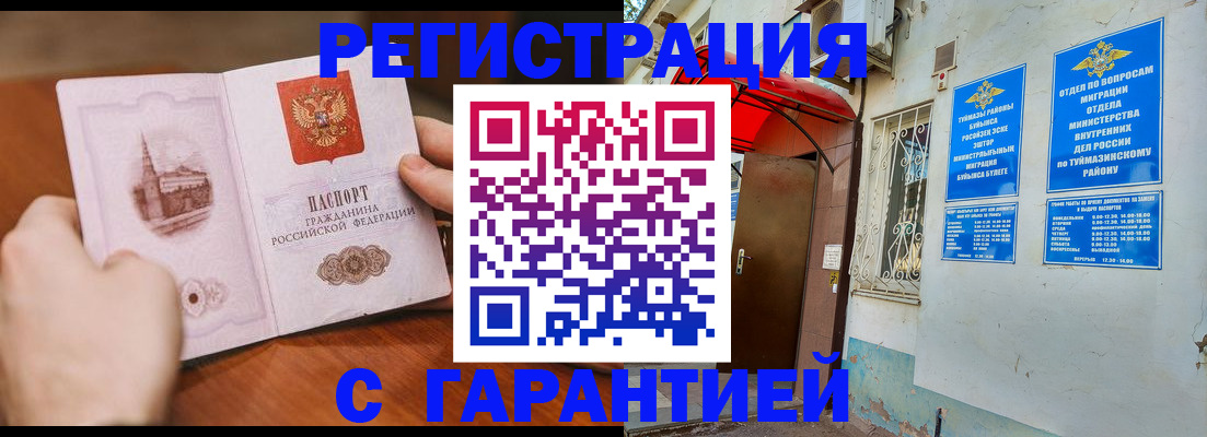 форма 3 в Ревде